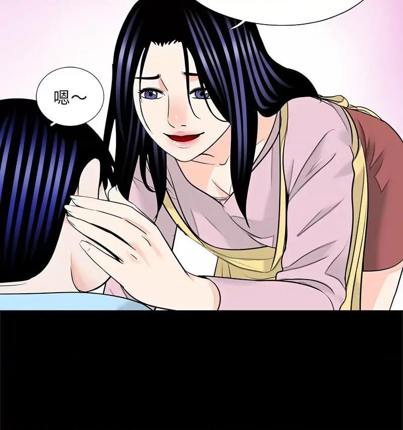 传宗接代好困难 借子32 [完结] 第76页