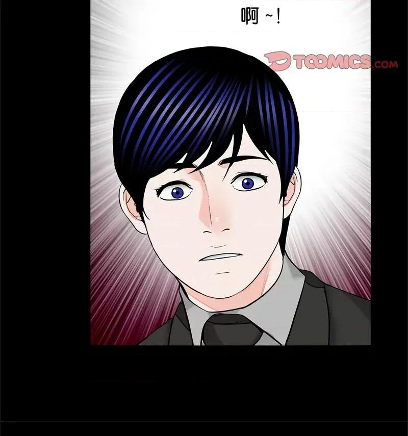 传宗接代好困难 借子32 [完结] 第79页