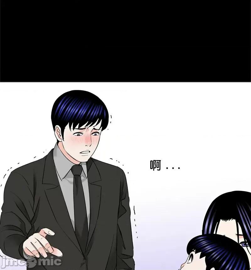 传宗接代好困难 借子32 [完结] 第80页