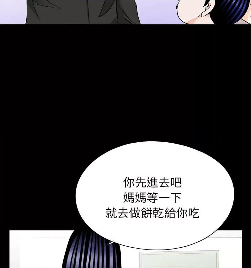 传宗接代好困难 借子32 [完结] 第81页