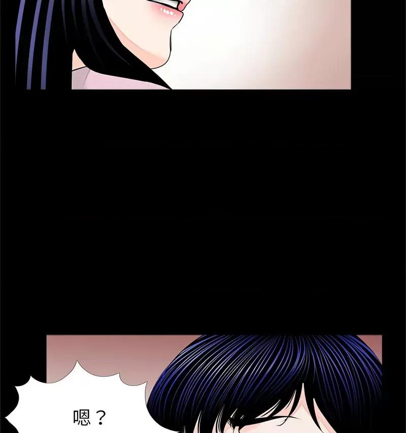 传宗接代好困难 借子32 [完结] 第84页