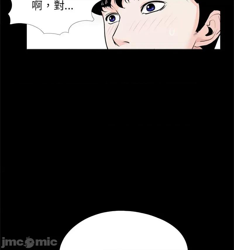 传宗接代好困难 借子32 [完结] 第85页