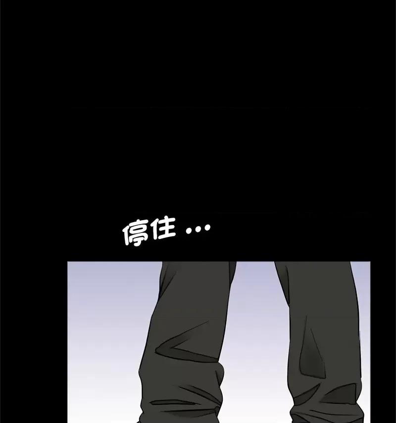 传宗接代好困难 借子32 [完结] 第91页
