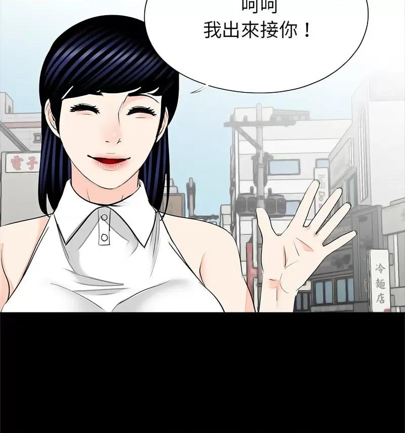 传宗接代好困难 借子32 [完结] 第99页