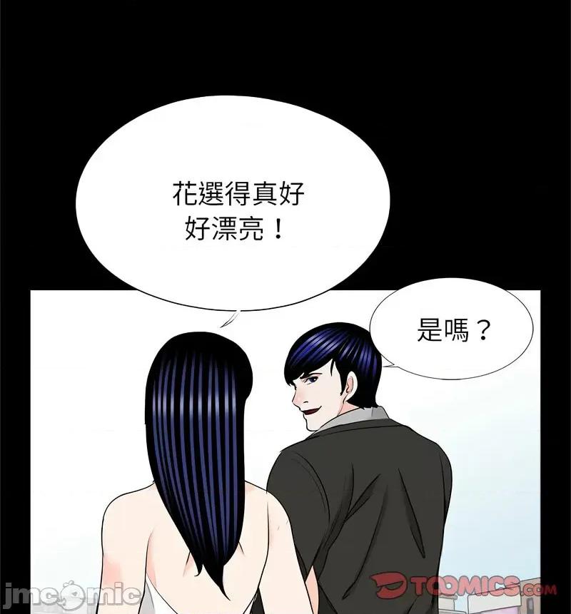 传宗接代好困难 借子32 [完结] 第100页