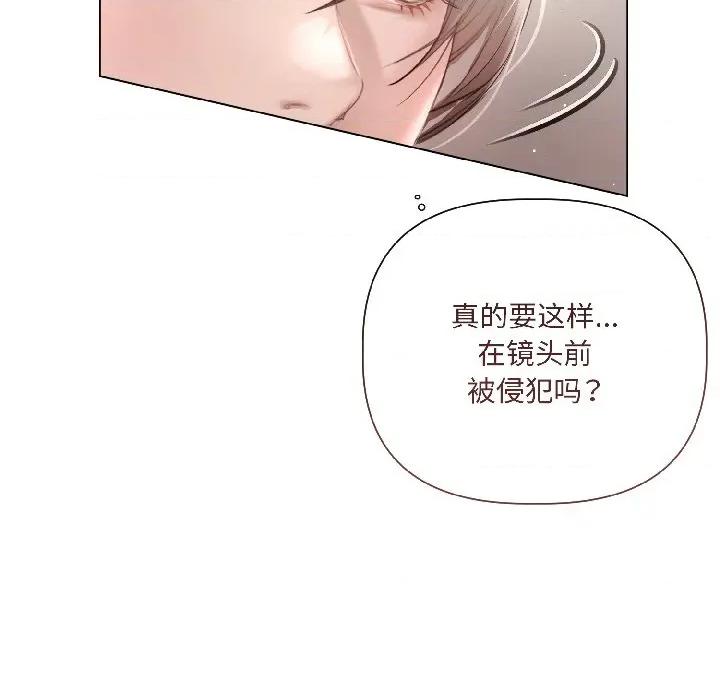 契约的代价-要命的契约 契约的代价-要命的契约 第33页