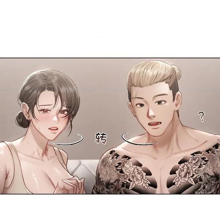 契约的代价-要命的契约 契约的代价-要命的契约 第48页