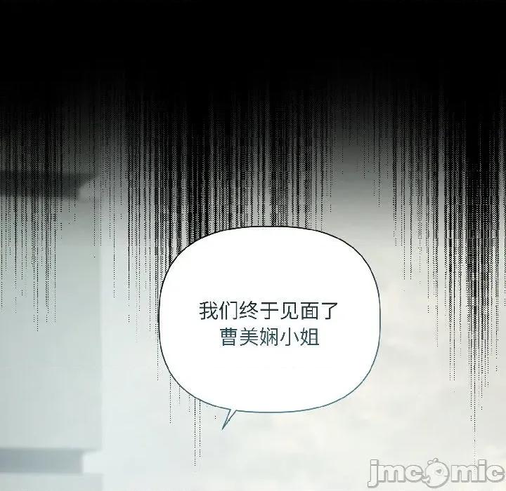 契约的代价-要命的契约 契约的代价-要命的契约 第80页
