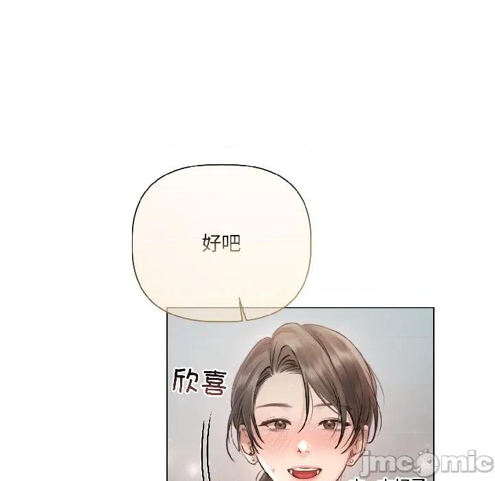 契约的代价-要命的契约 契约的代价-要命的契约 第130页