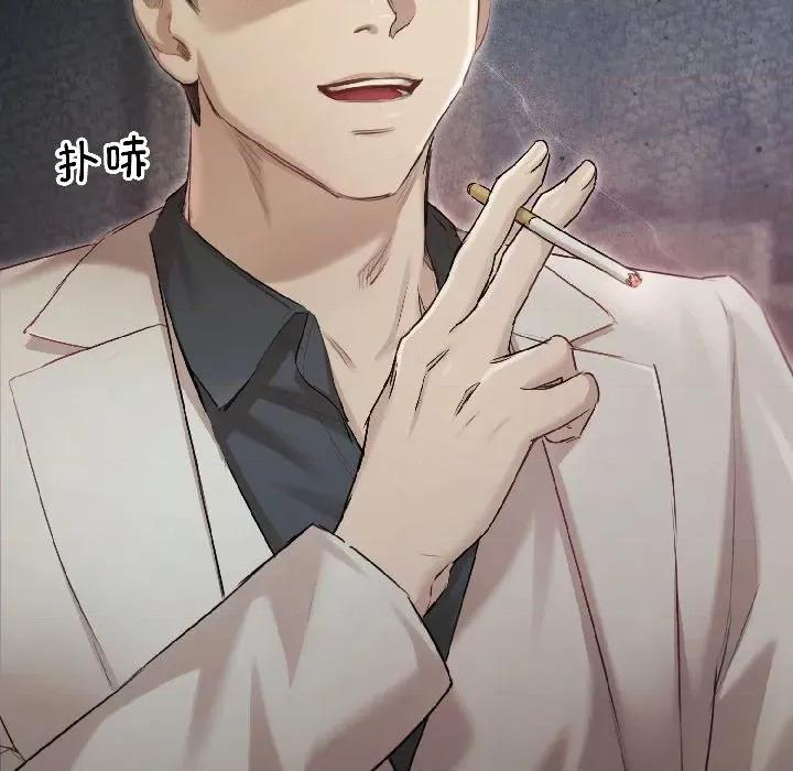 契约的代价-要命的契约 契约的代价-要命的契约 第137页