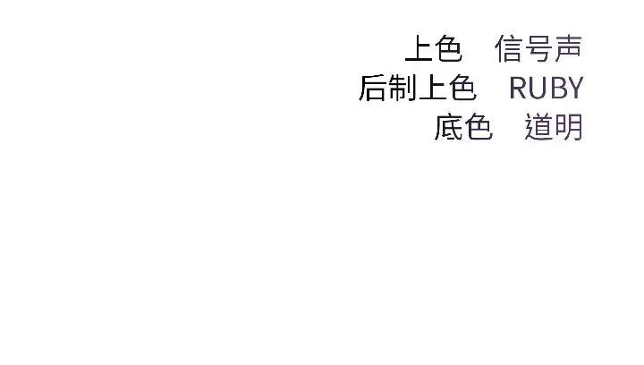 契约的代价-要命的契约 契约的代价-要命的契约 第141页