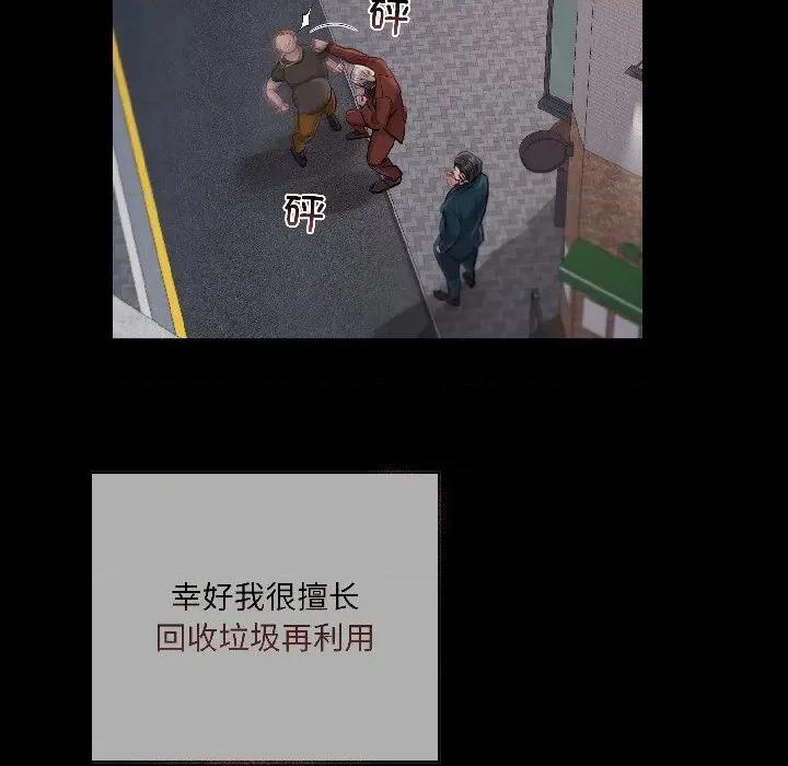 契约的代价-要命的契约 契约的代价-契约的代价 第2话 第14页