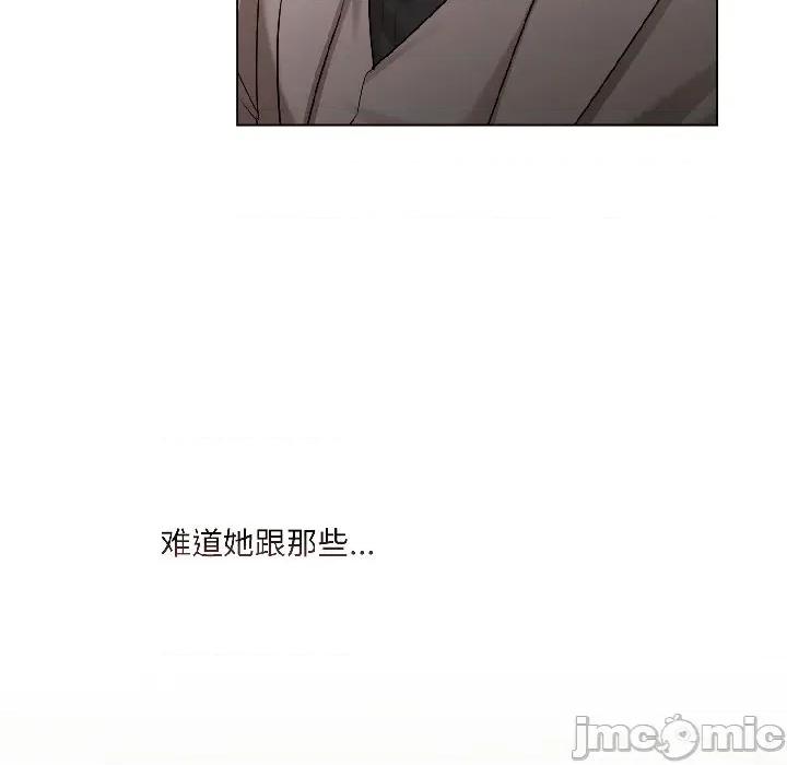 契约的代价-要命的契约 契约的代价-契约的代价 第2话 第25页