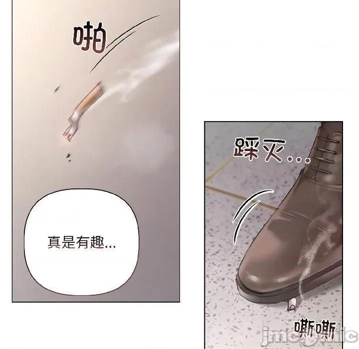 契约的代价-要命的契约 契约的代价-契约的代价 第2话 第30页