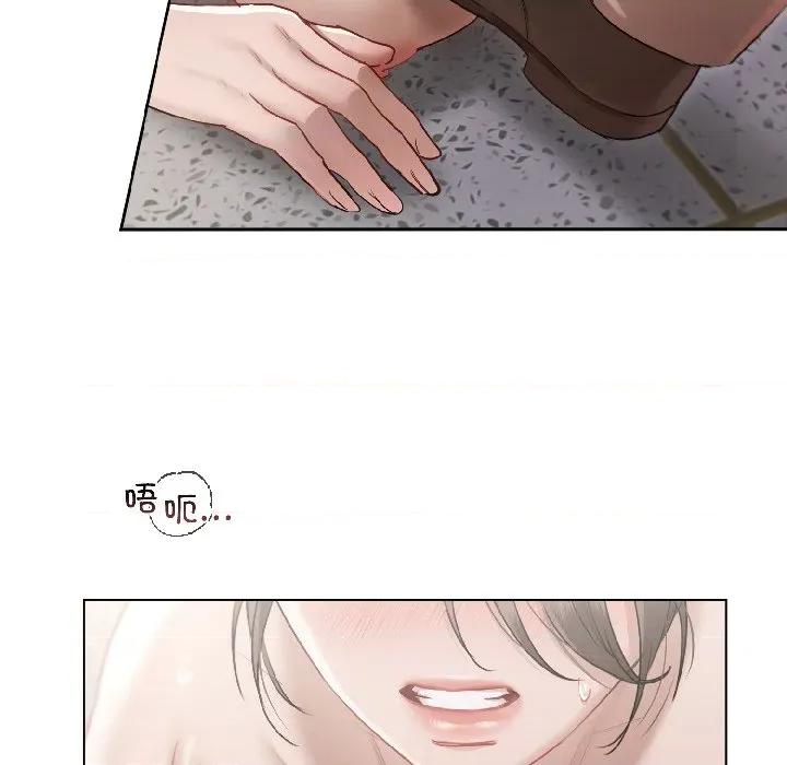契约的代价-要命的契约 契约的代价-契约的代价 第2话 第37页
