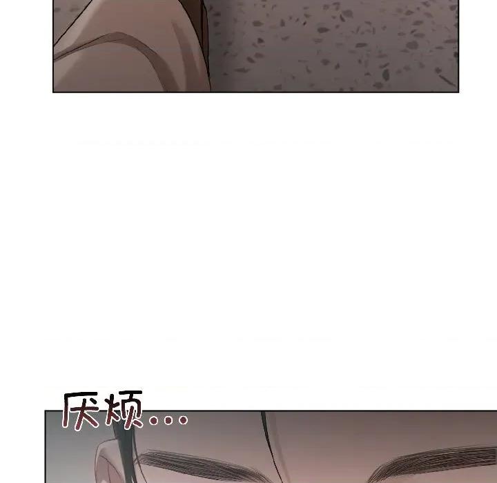 契约的代价-要命的契约 契约的代价-契约的代价 第2话 第39页