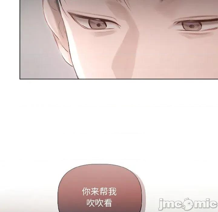 契约的代价-要命的契约 契约的代价-契约的代价 第2话 第40页