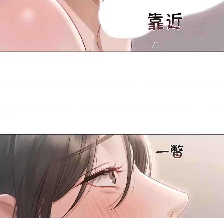 契约的代价-要命的契约 契约的代价-契约的代价 第2话 第46页