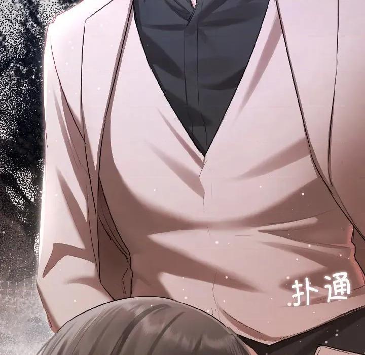 契约的代价-要命的契约 契约的代价-契约的代价 第2话 第49页