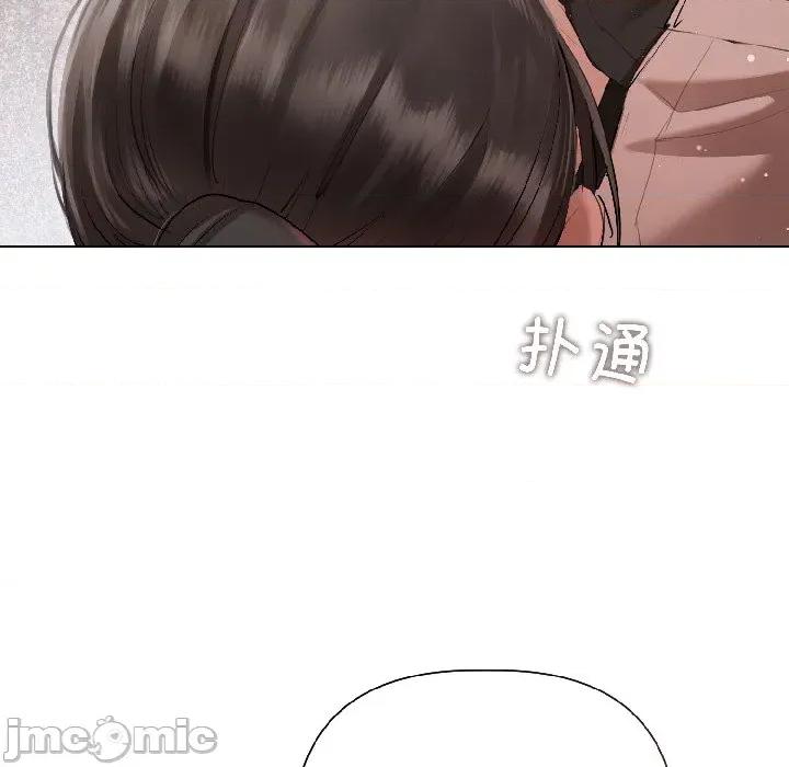 契约的代价-要命的契约 契约的代价-契约的代价 第2话 第50页