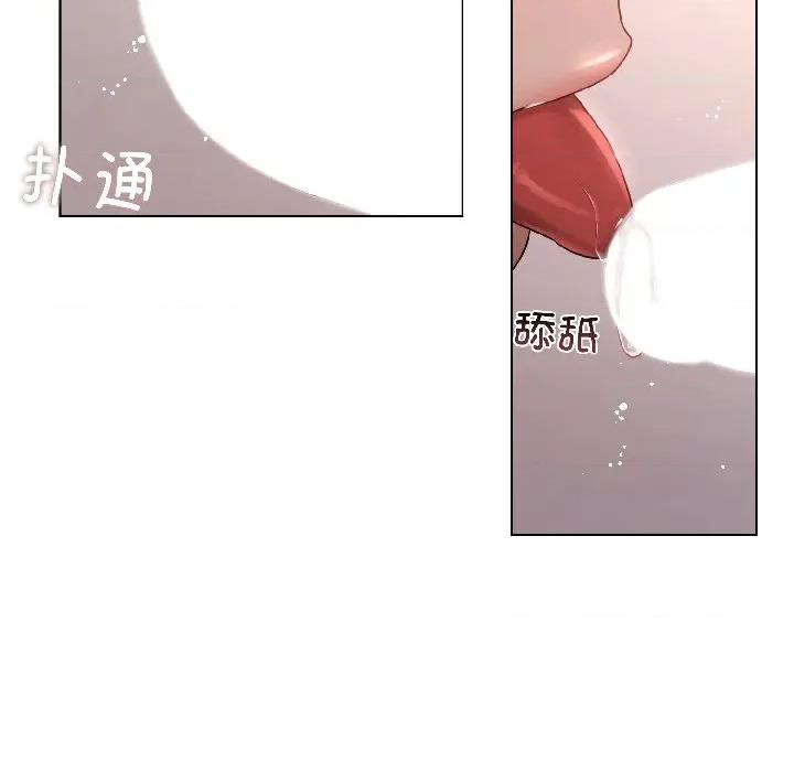 契约的代价-要命的契约 契约的代价-契约的代价 第2话 第52页