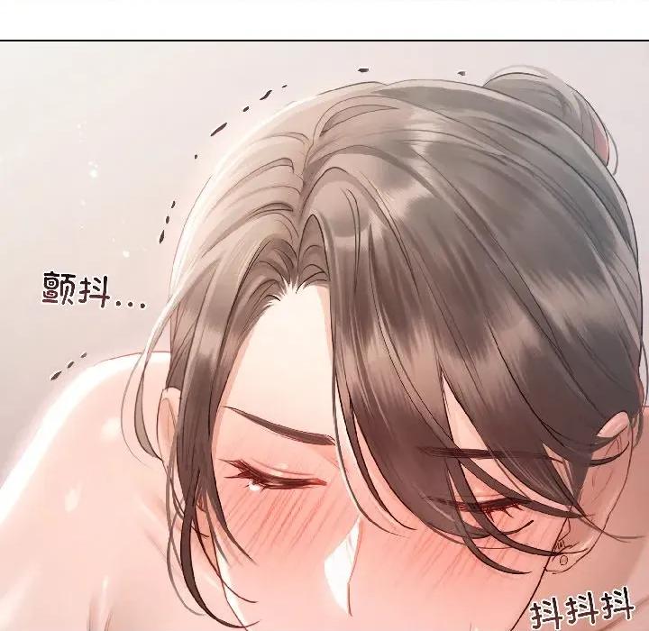 契约的代价-要命的契约 契约的代价-契约的代价 第2话 第53页
