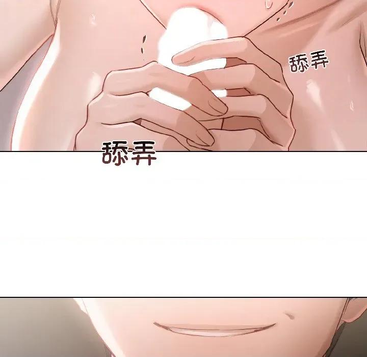 契约的代价-要命的契约 契约的代价-契约的代价 第2话 第54页