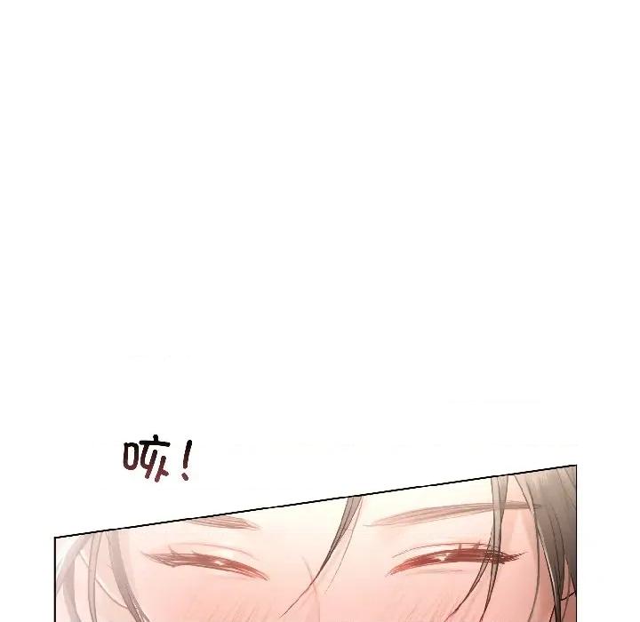 契约的代价-要命的契约 契约的代价-契约的代价 第2话 第69页