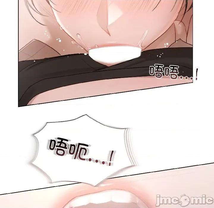 契约的代价-要命的契约 契约的代价-契约的代价 第2话 第70页