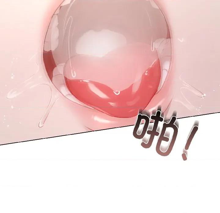 契约的代价-要命的契约 契约的代价-契约的代价 第2话 第71页