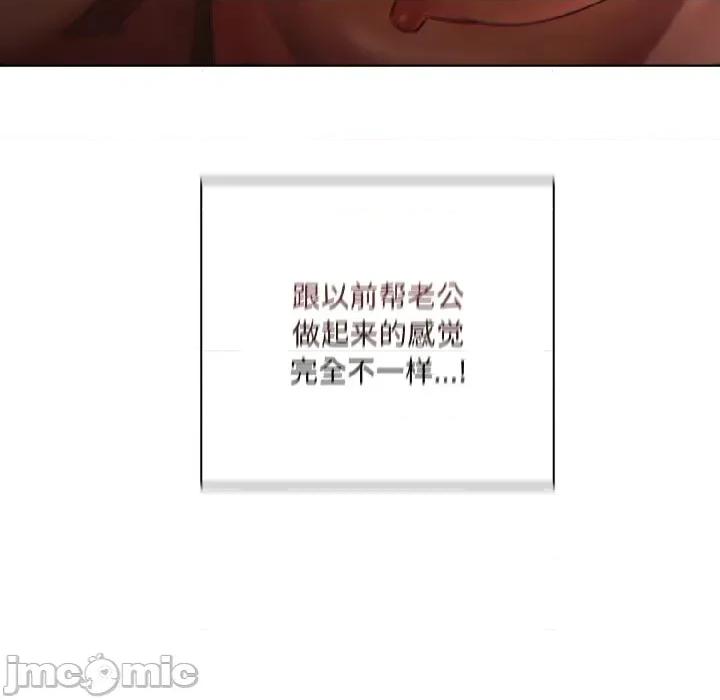 契约的代价-要命的契约 契约的代价-契约的代价 第2话 第75页