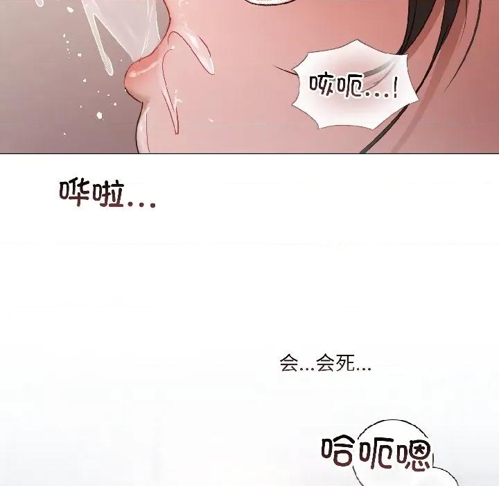 契约的代价-要命的契约 契约的代价-契约的代价 第2话 第77页