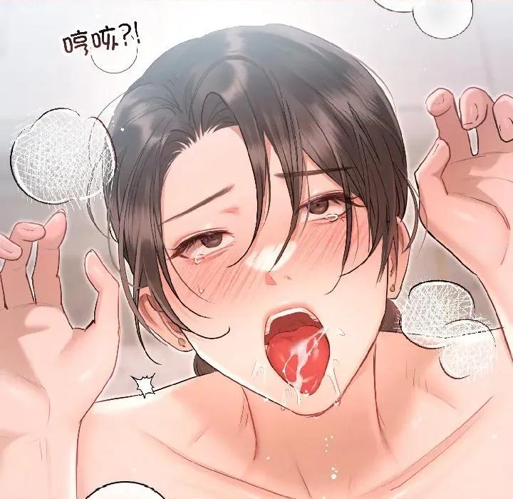 契约的代价-要命的契约 契约的代价-契约的代价 第2话 第78页