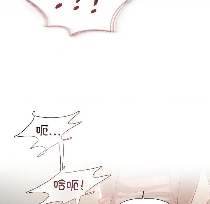 契约的代价-要命的契约 契约的代价-契约的代价 第2话 第81页