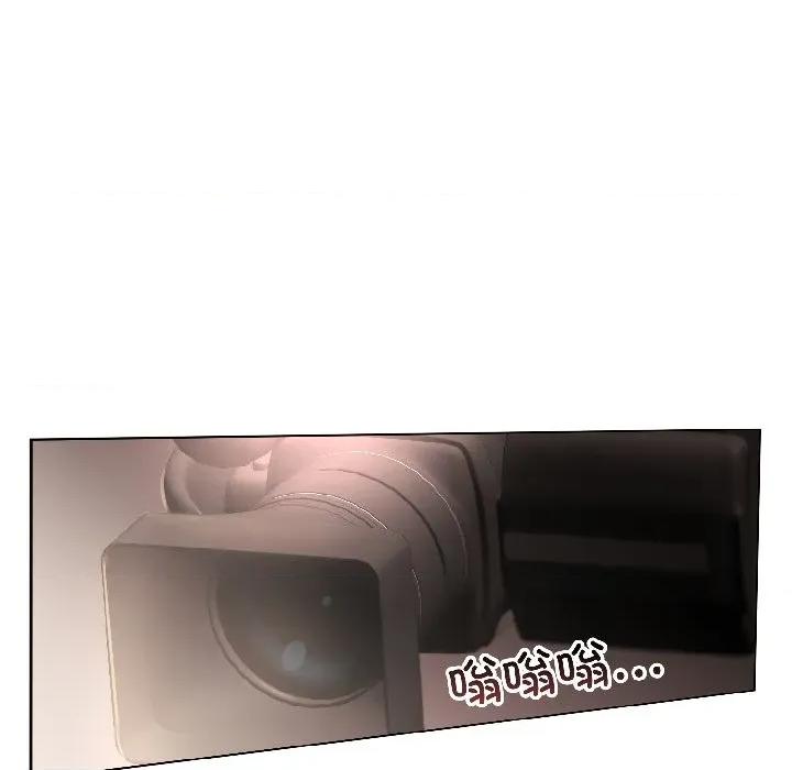 契约的代价-要命的契约 契约的代价-契约的代价 第2话 第84页
