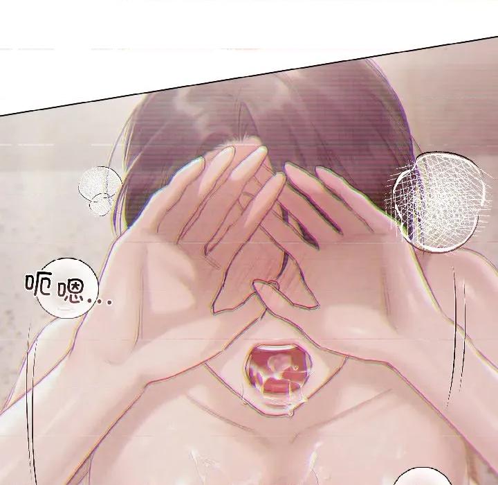 契约的代价-要命的契约 契约的代价-契约的代价 第2话 第87页