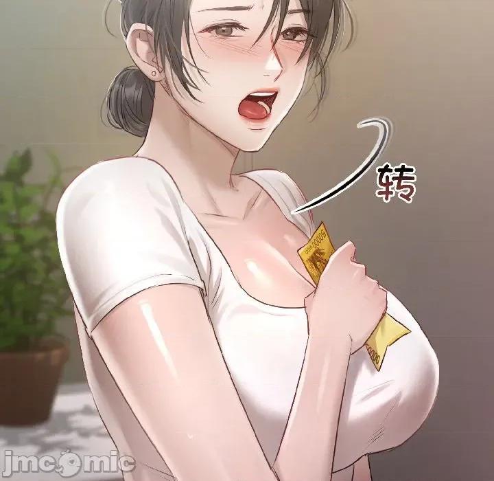契约的代价-要命的契约 契约的代价-契约的代价 第2话 第115页