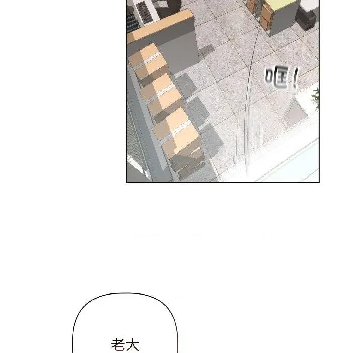 契约的代价-要命的契约 契约的代价-契约的代价 第2话 第118页