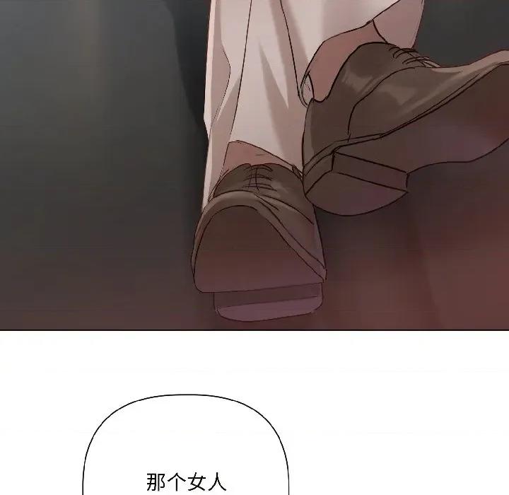 契约的代价-要命的契约 契约的代价-契约的代价 第2话 第121页