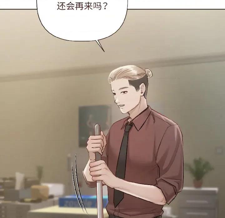 契约的代价-要命的契约 契约的代价-契约的代价 第2话 第122页