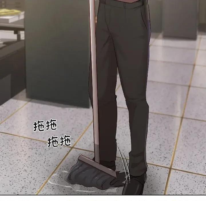 契约的代价-要命的契约 契约的代价-契约的代价 第2话 第123页
