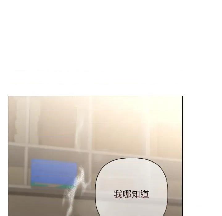 契约的代价-要命的契约 契约的代价-契约的代价 第2话 第124页
