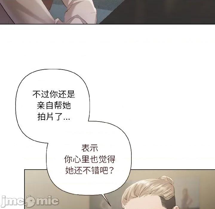 契约的代价-要命的契约 契约的代价-契约的代价 第2话 第130页