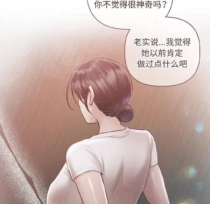 契约的代价-要命的契约 契约的代价-契约的代价 第2话 第134页