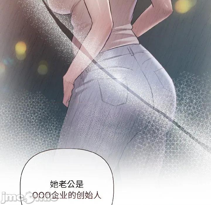 契约的代价-要命的契约 契约的代价-契约的代价 第2话 第135页