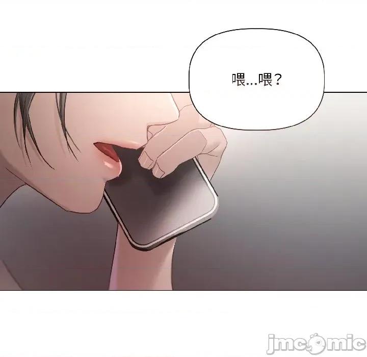 契约的代价-要命的契约 契约的代价-契约的代价 第2话 第150页