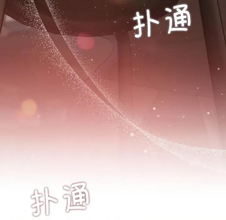 契约的代价-要命的契约 契约的代价-契约的代价 第2话 第157页