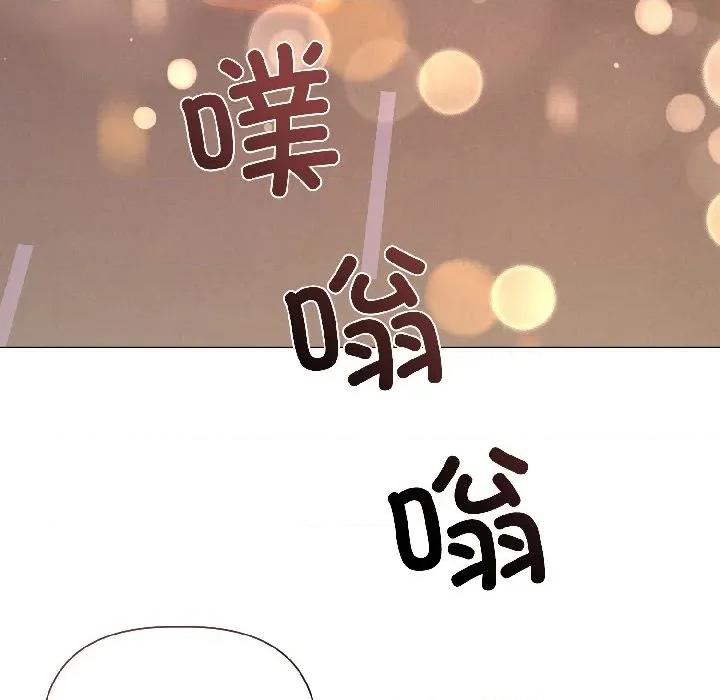 契约的代价-要命的契约 契约的代价-契约的代价 第3话 第6页