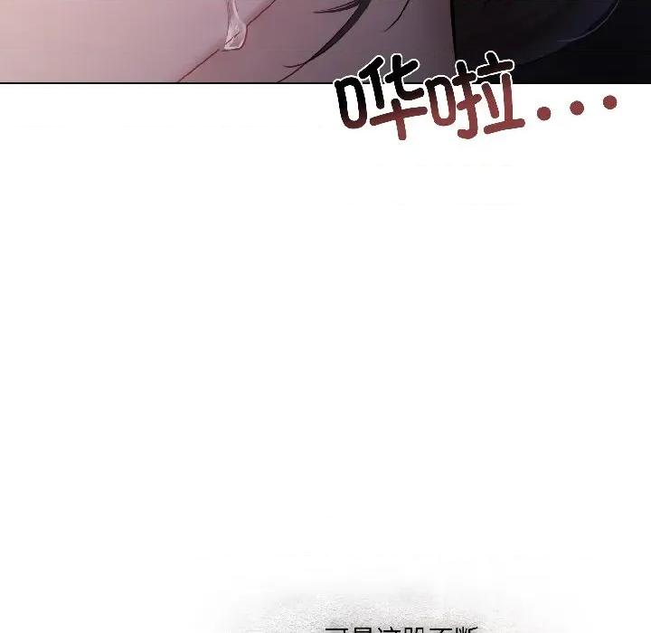 契约的代价-要命的契约 契约的代价-契约的代价 第3话 第9页
