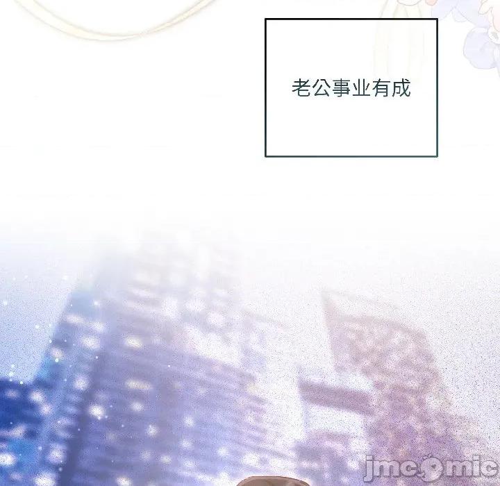 契约的代价-要命的契约 契约的代价-契约的代价 第3话 第20页
